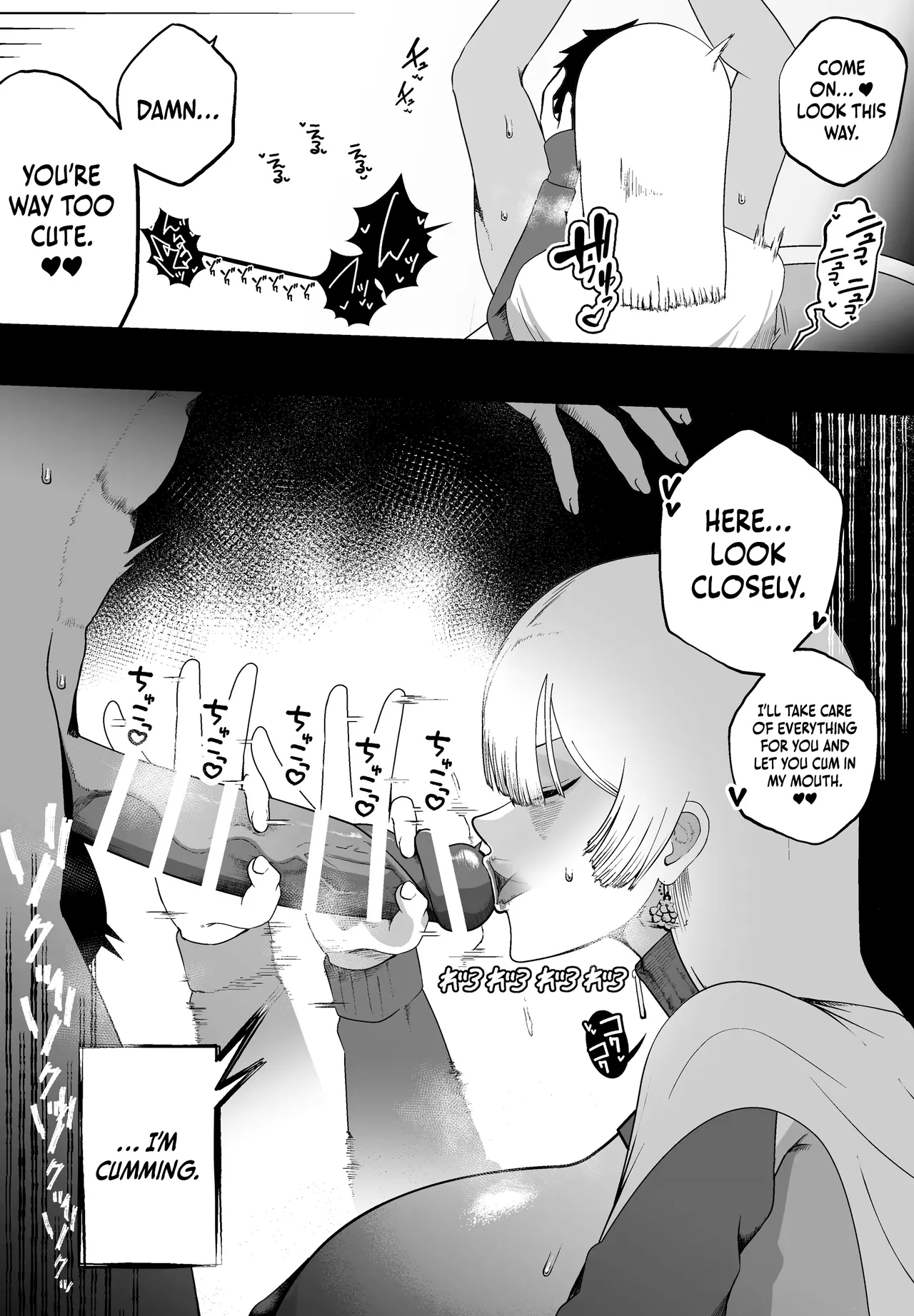 Taisetsu na Tsuma ga Iru noni...... 10-Kai Shasei Shinai to Derenai Heya de Kinkyuu Boukensha no Elite Osananajimi ni Okasarete Shimatta Hanashi Chapter 1 - page 27