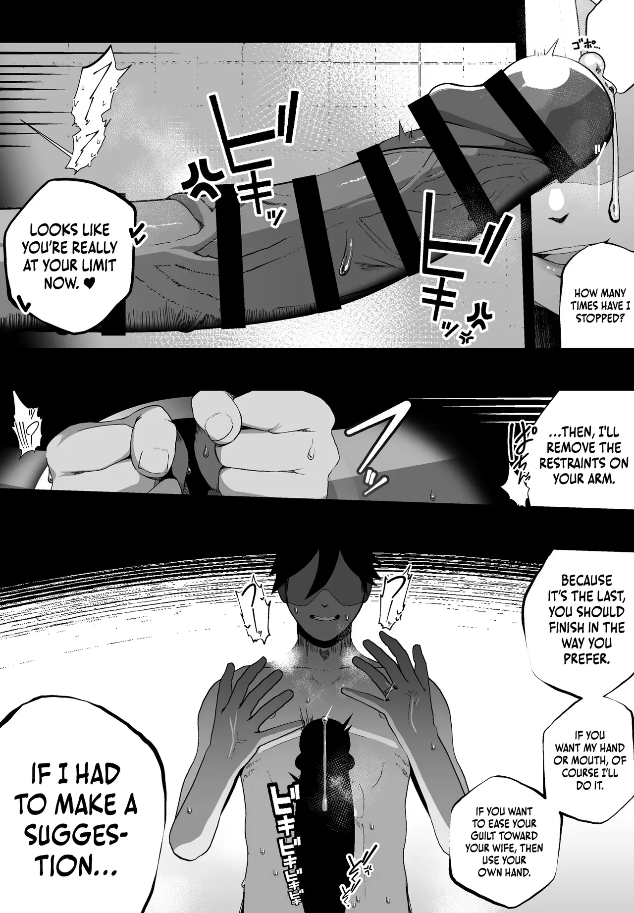Taisetsu na Tsuma ga Iru noni...... 10-Kai Shasei Shinai to Derenai Heya de Kinkyuu Boukensha no Elite Osananajimi ni Okasarete Shimatta Hanashi Chapter 1 - page 29