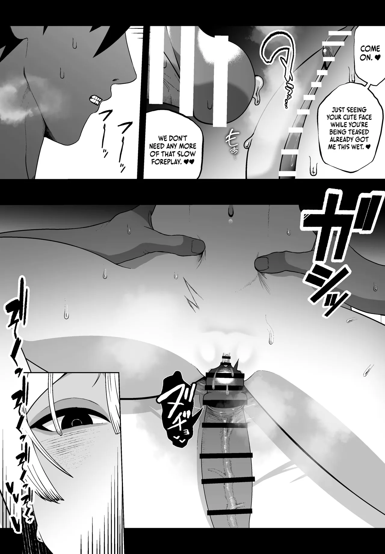 Taisetsu na Tsuma ga Iru noni...... 10-Kai Shasei Shinai to Derenai Heya de Kinkyuu Boukensha no Elite Osananajimi ni Okasarete Shimatta Hanashi Chapter 1 - page 31