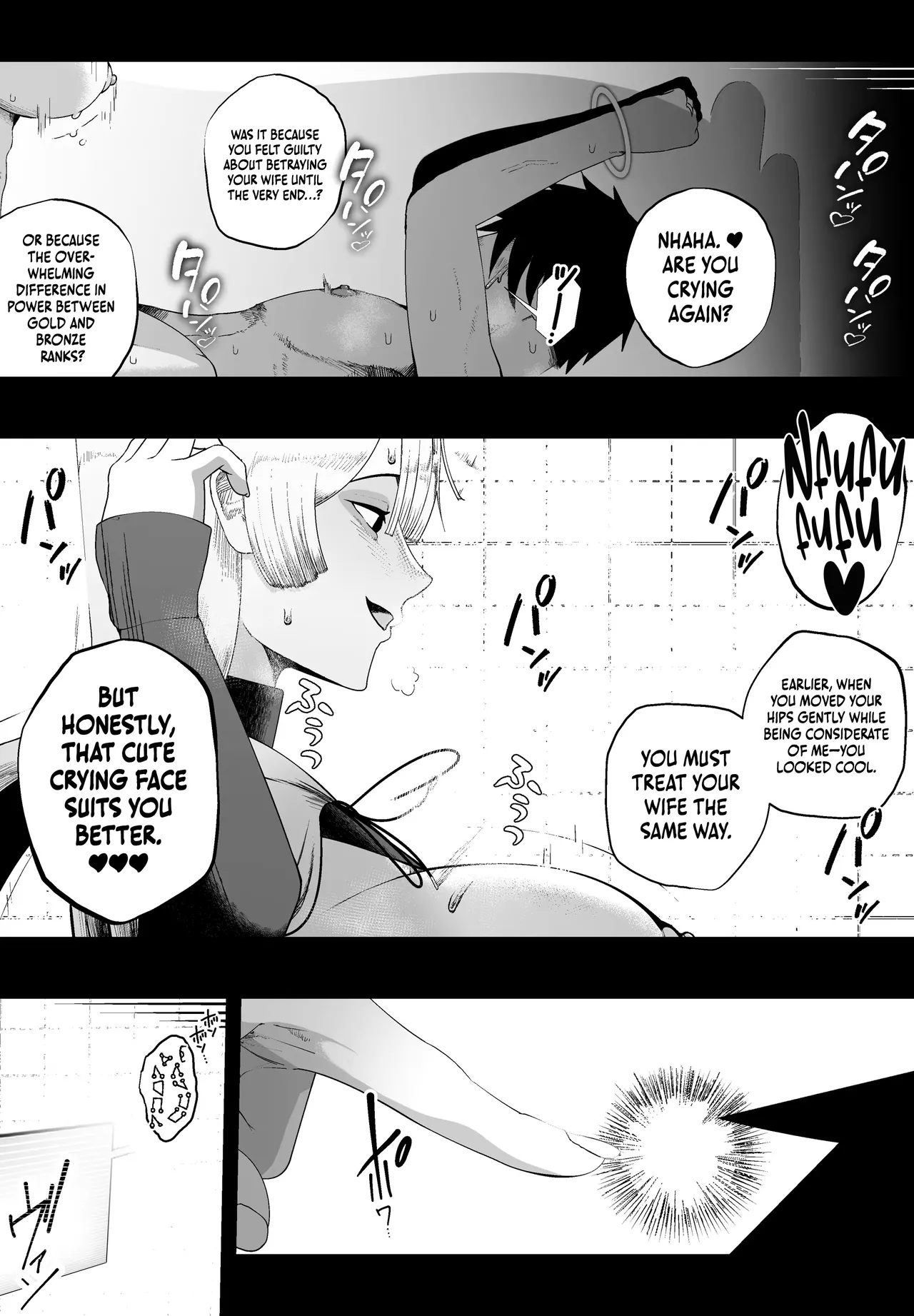 Taisetsu na Tsuma ga Iru noni...... 10-Kai Shasei Shinai to Derenai Heya de Kinkyuu Boukensha no Elite Osananajimi ni Okasarete Shimatta Hanashi Chapter 1 - page 39