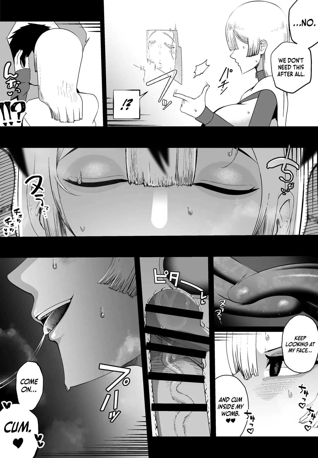 Taisetsu na Tsuma ga Iru noni...... 10-Kai Shasei Shinai to Derenai Heya de Kinkyuu Boukensha no Elite Osananajimi ni Okasarete Shimatta Hanashi Chapter 1 - page 41