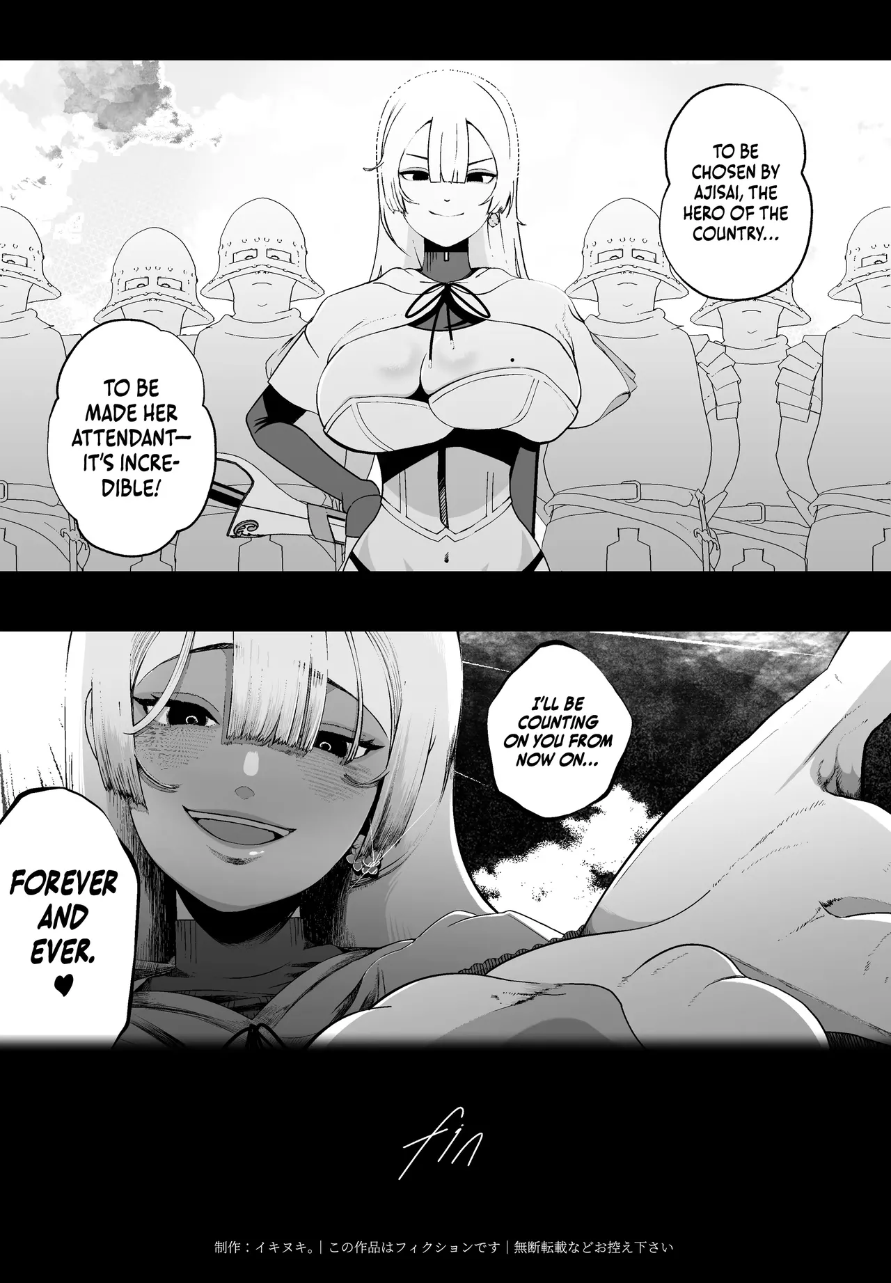 Taisetsu na Tsuma ga Iru noni...... 10-Kai Shasei Shinai to Derenai Heya de Kinkyuu Boukensha no Elite Osananajimi ni Okasarete Shimatta Hanashi Chapter 1 - page 45