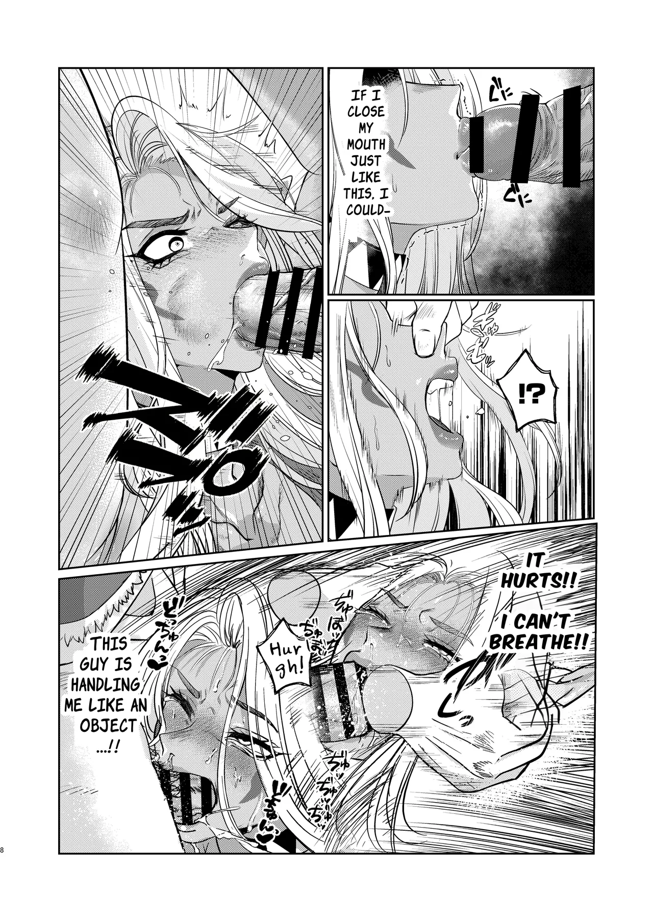 The Dark Elf can't Resist Chapter 1 - page 7