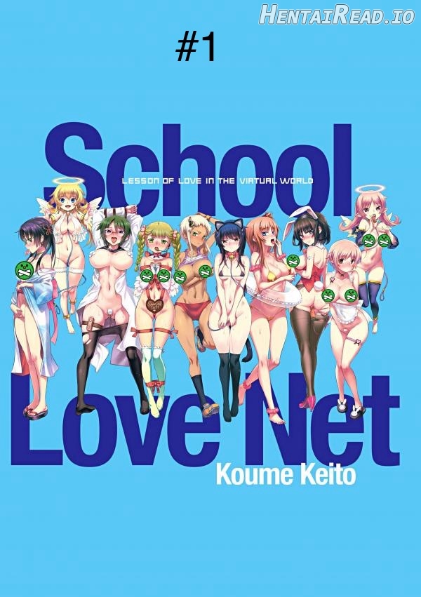 School Love Net #1 Chapter 1 - page 1