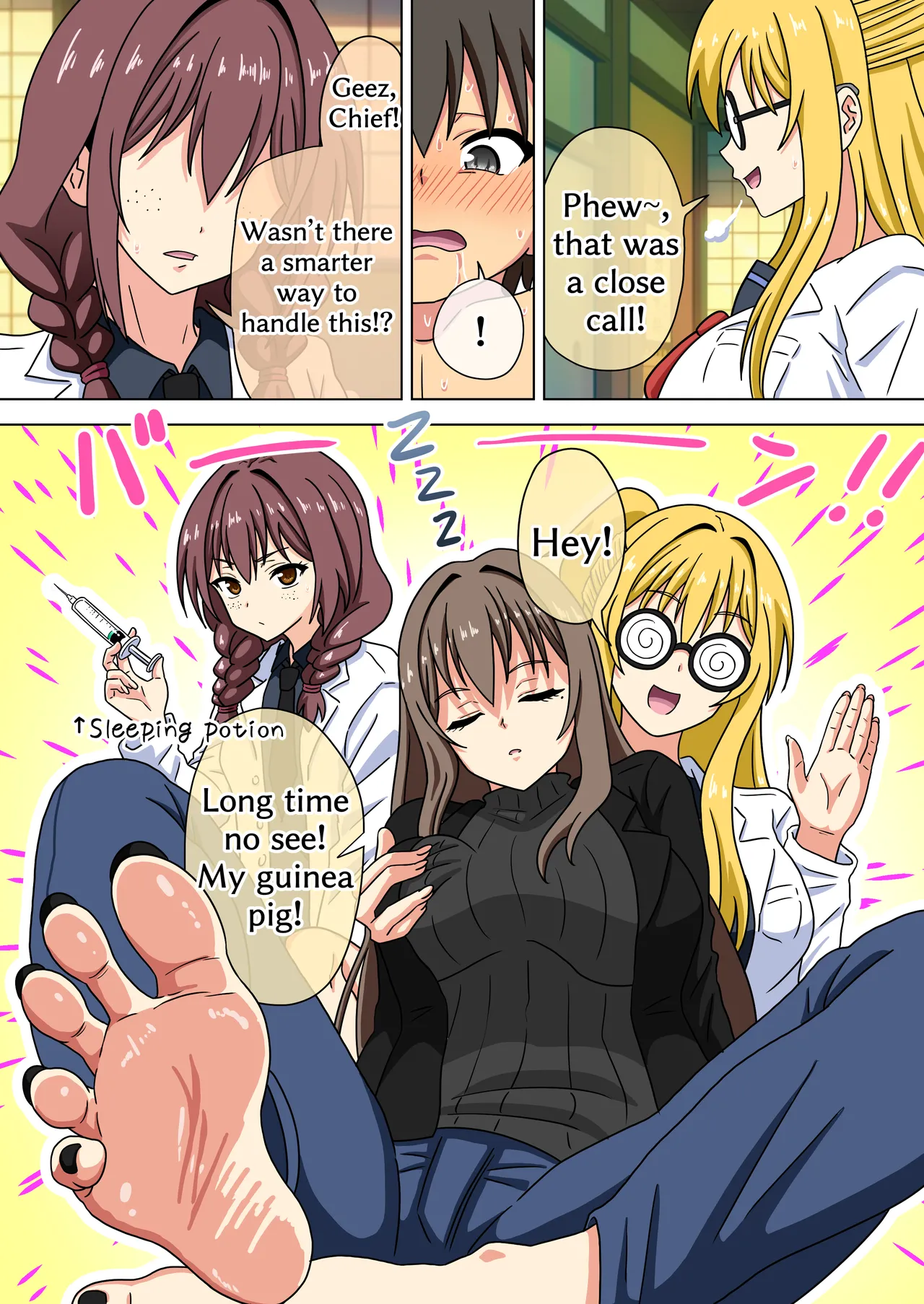 Mitari no Sono 201-230+ Chapter 1 - page 73