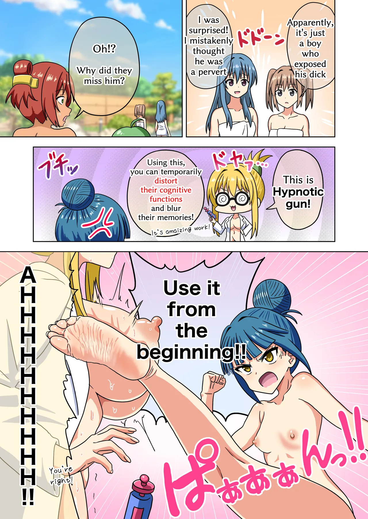 Mitari no Sono 201-230+ Chapter 1 - page 99