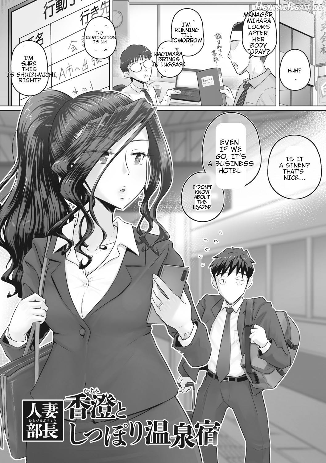 Hitozuma Buchou Chapter 1 - page 116