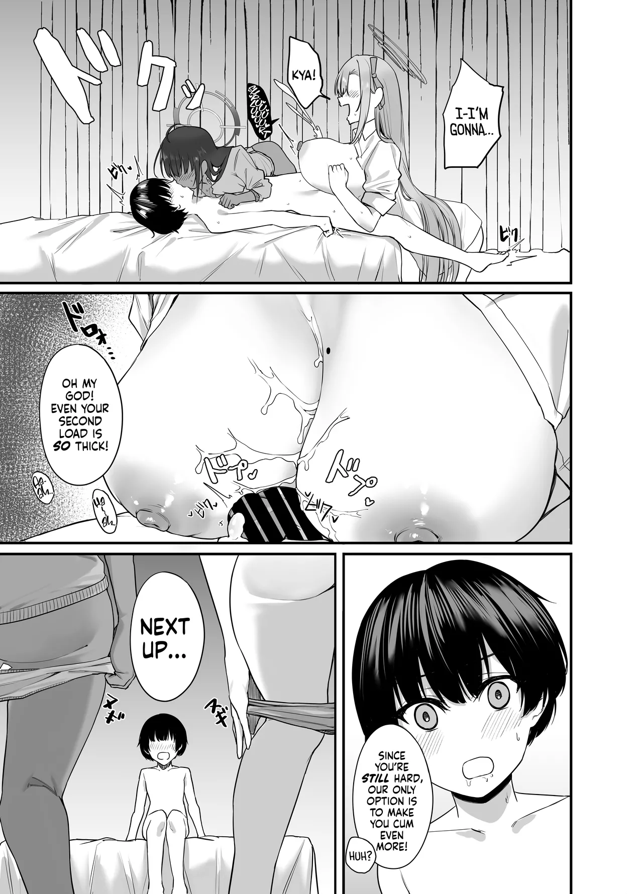 Oneshota Archive Chapter 1 - page 11