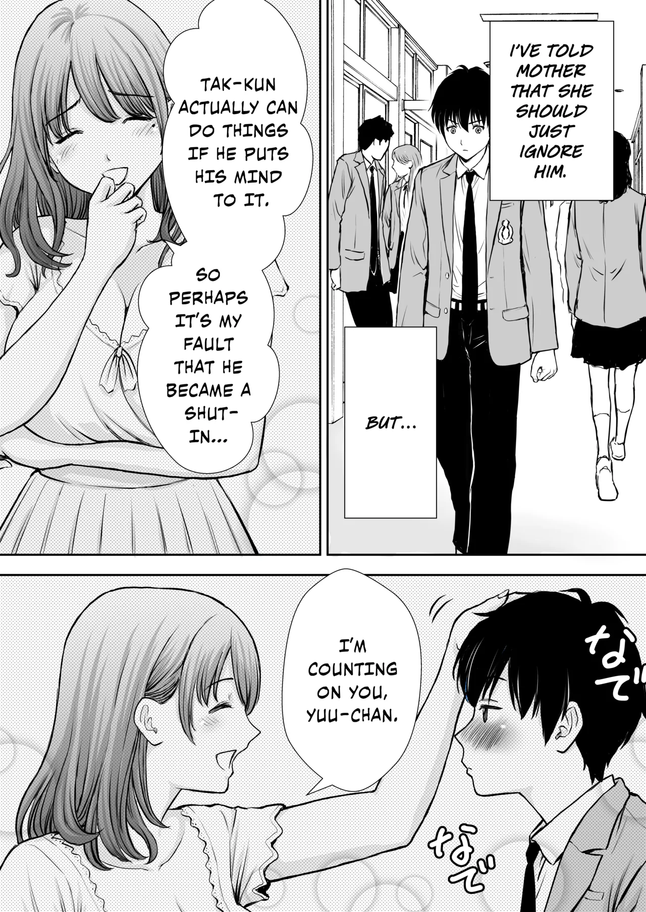 Boku no Kaa-chan ga Hikikomori Neet Debu Aniki no Seishori Onaho ni Natteita Hanashi Chapter 1 - page 11