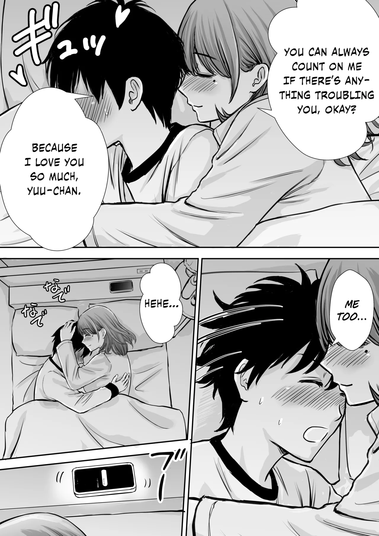 Boku no Kaa-chan ga Hikikomori Neet Debu Aniki no Seishori Onaho ni Natteita Hanashi Chapter 1 - page 42