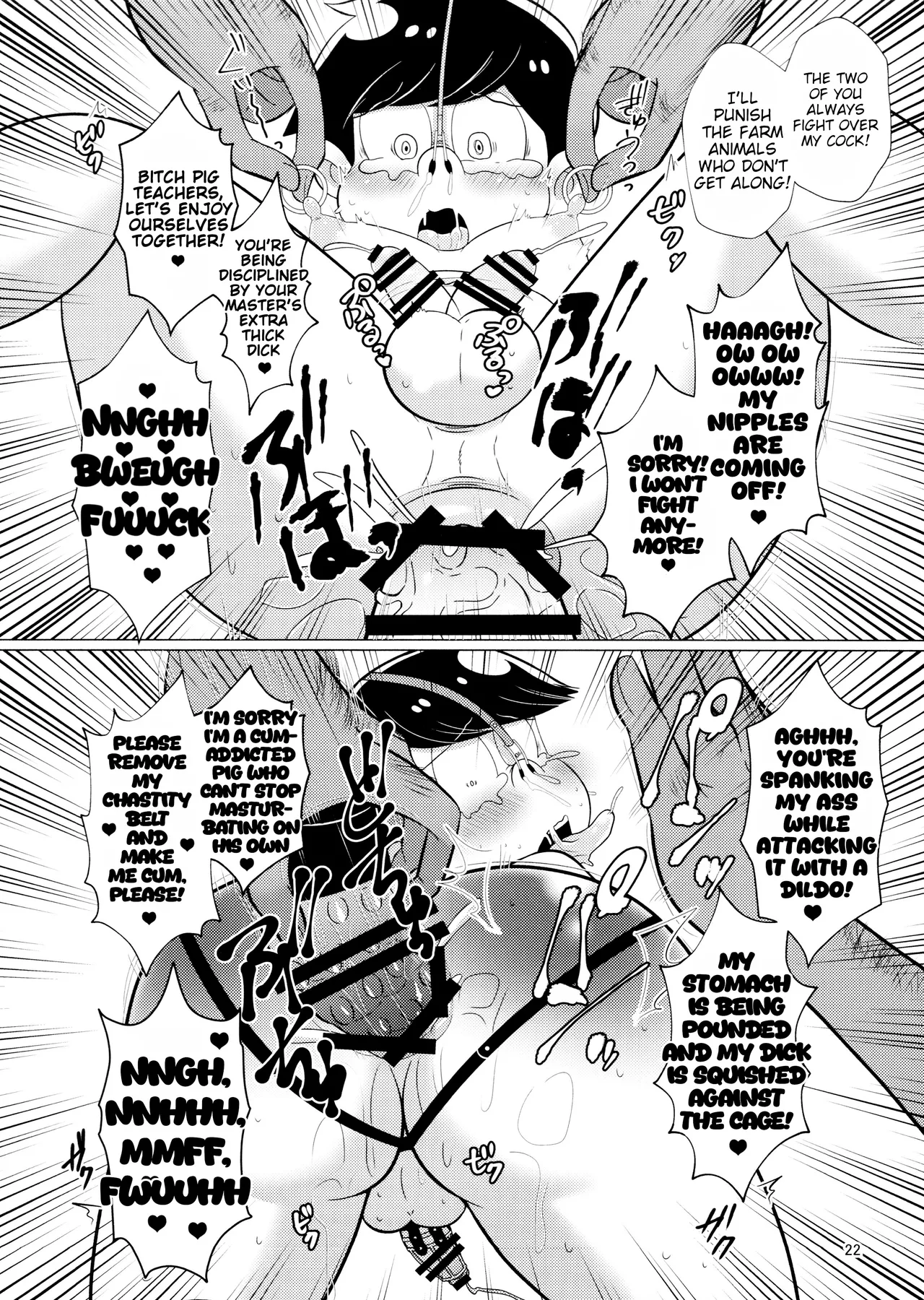 Bitch Pig Slave Senseis Chapter 1 - page 22