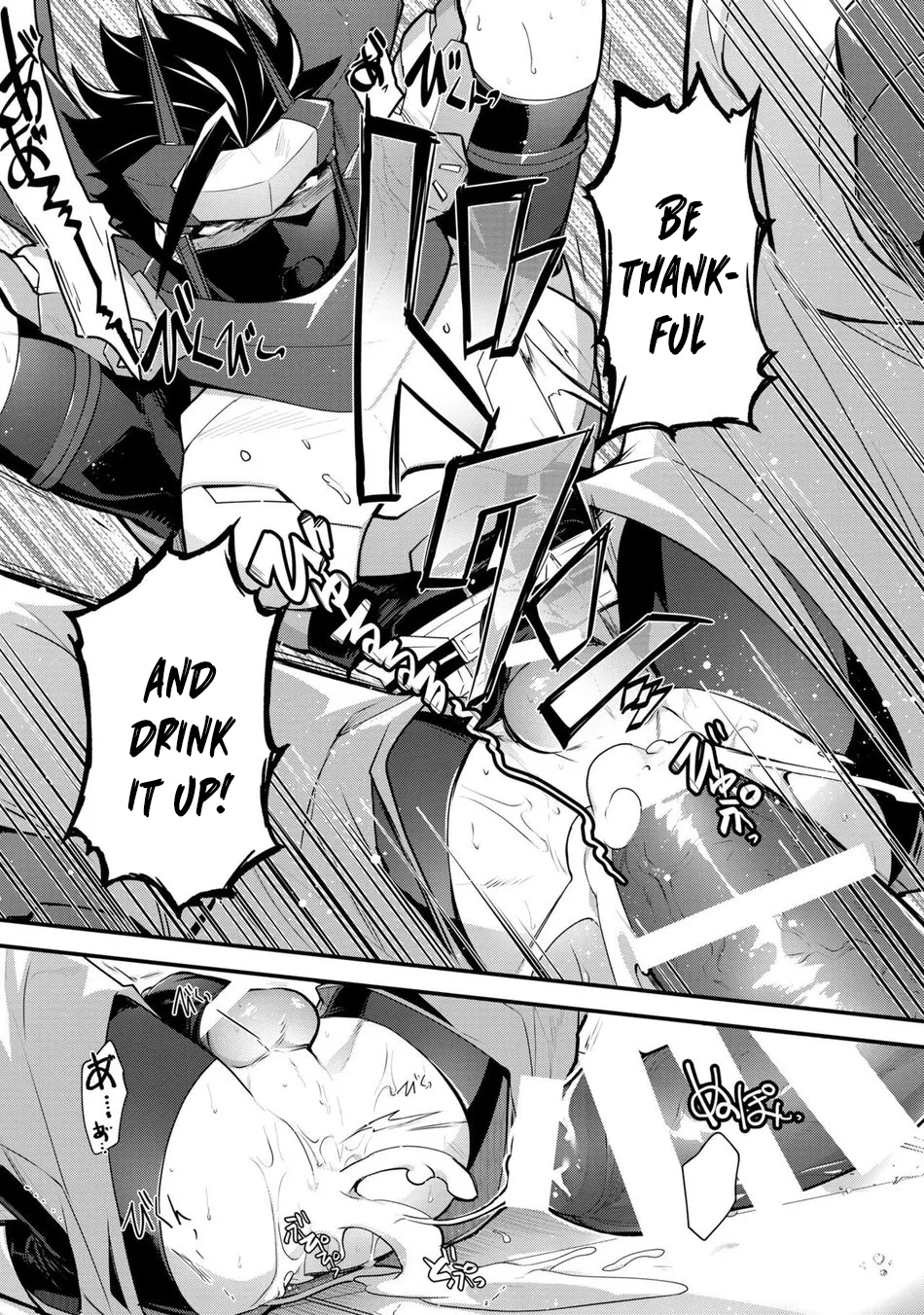 Haiboku Eiyuu, Ryoujoku   Hentai Chapter 1 - page 29