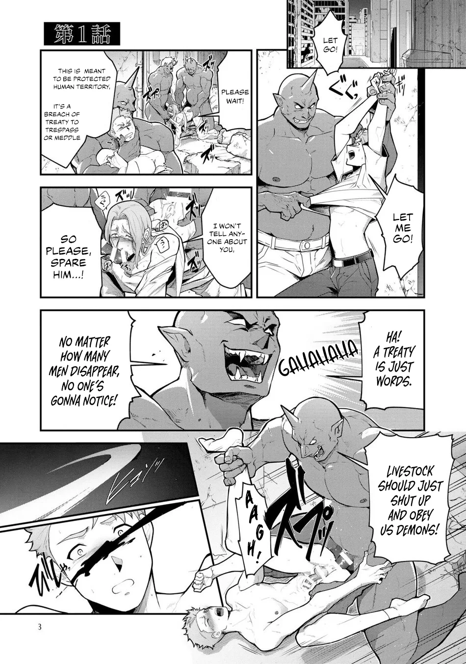 Haiboku Eiyuu, Ryoujoku   Hentai Chapter 1 - page 7