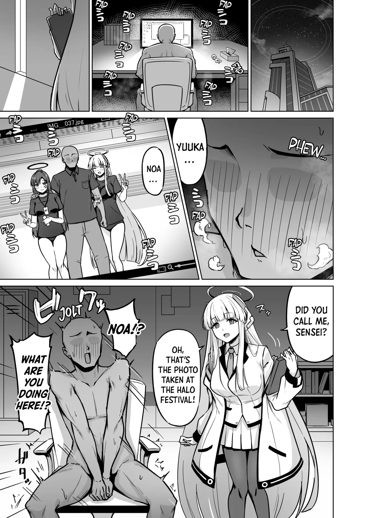 Ushio Noa wa Kiroku suru Dake Chapter 1 - page 2