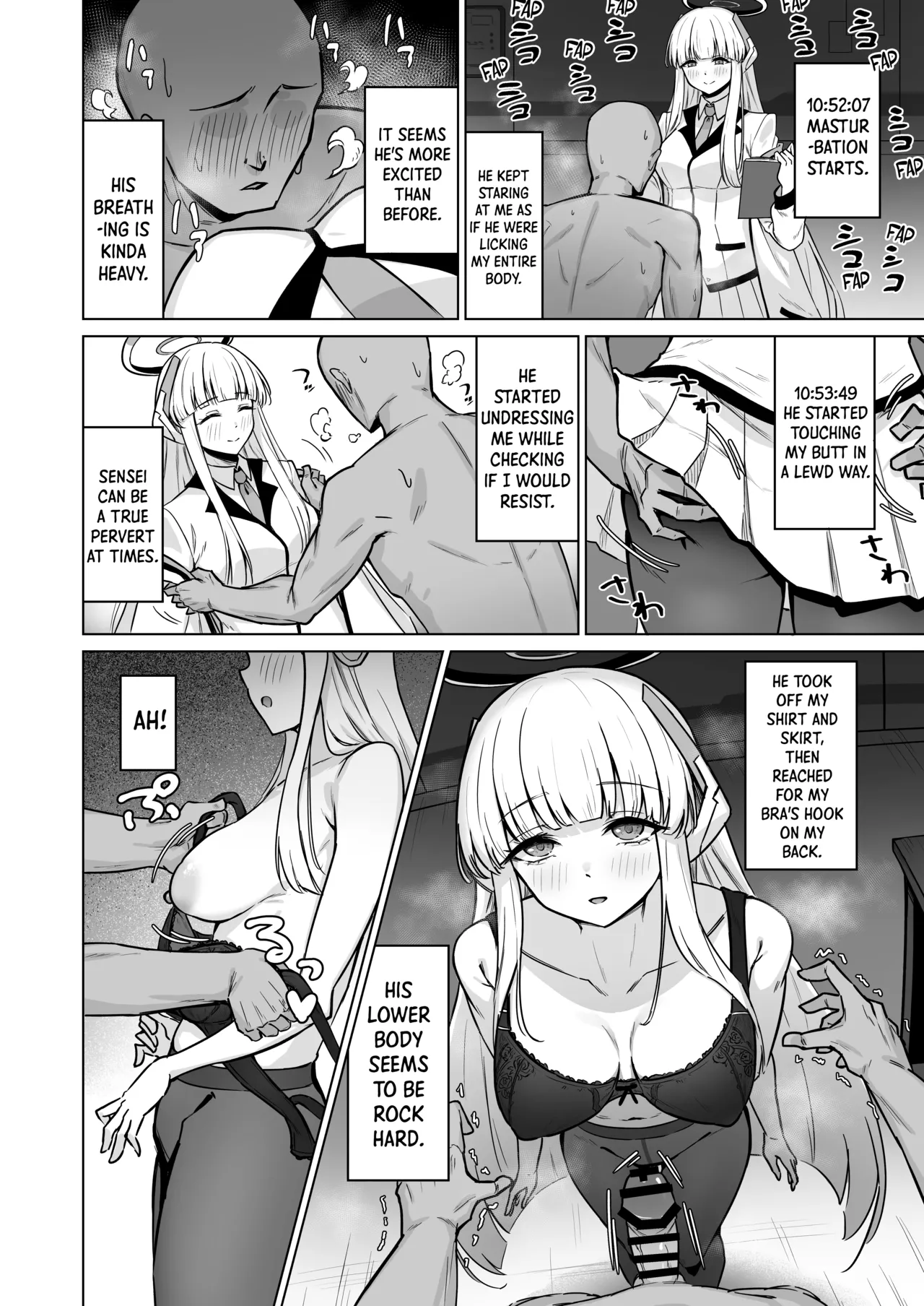 Ushio Noa wa Kiroku suru Dake Chapter 1 - page 5