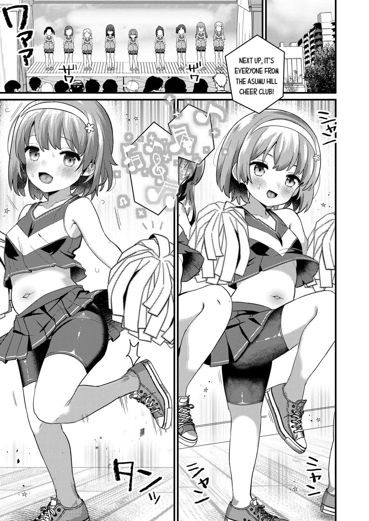 Fure Fure Uchiki Cheer Chapter 1 - page 13