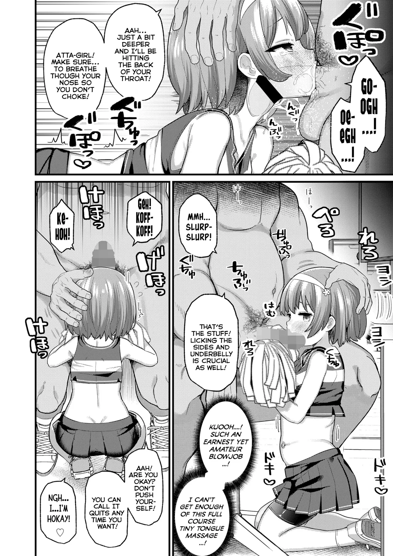 Fure Fure Uchiki Cheer Chapter 1 - page 16