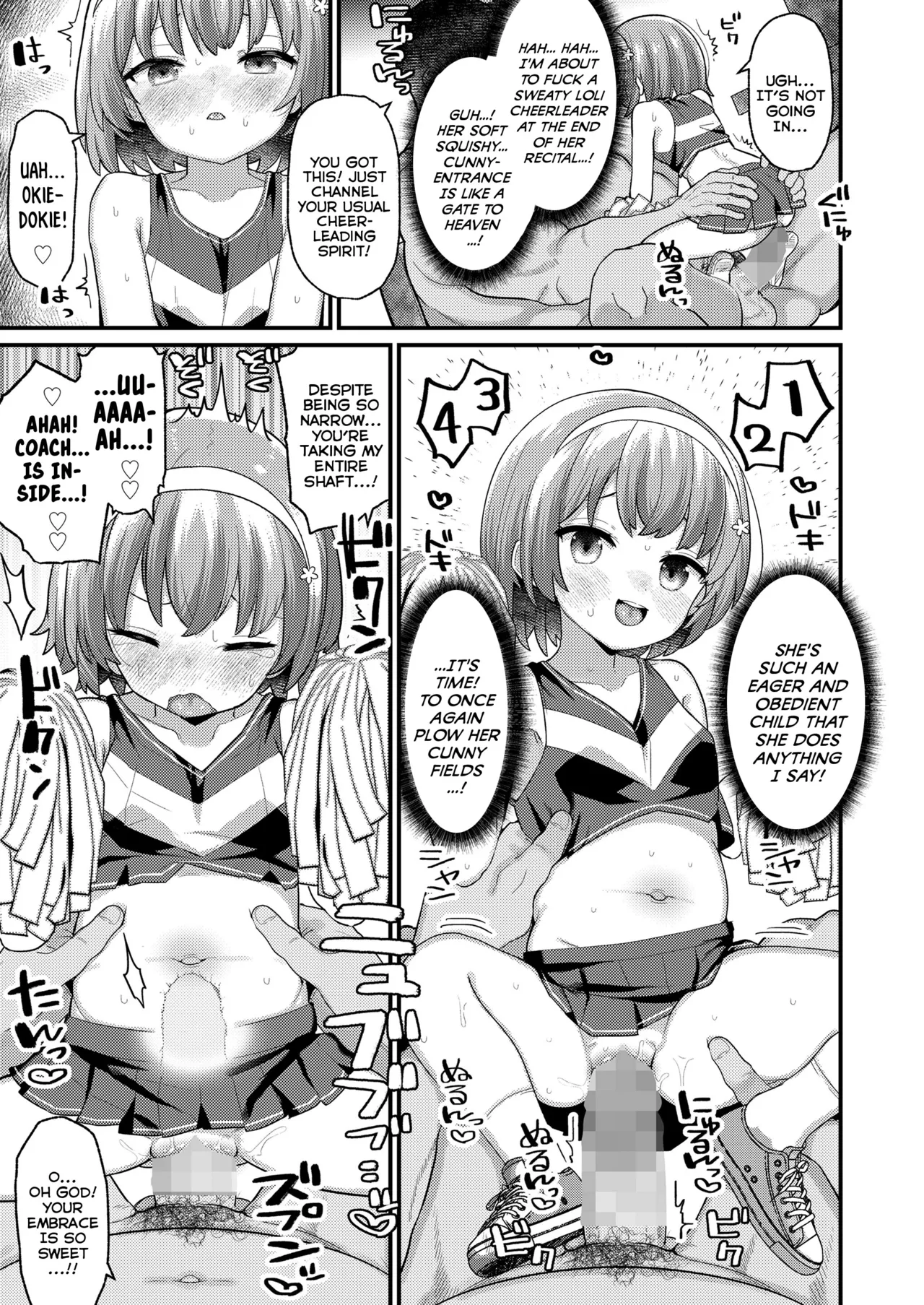 Fure Fure Uchiki Cheer Chapter 1 - page 17