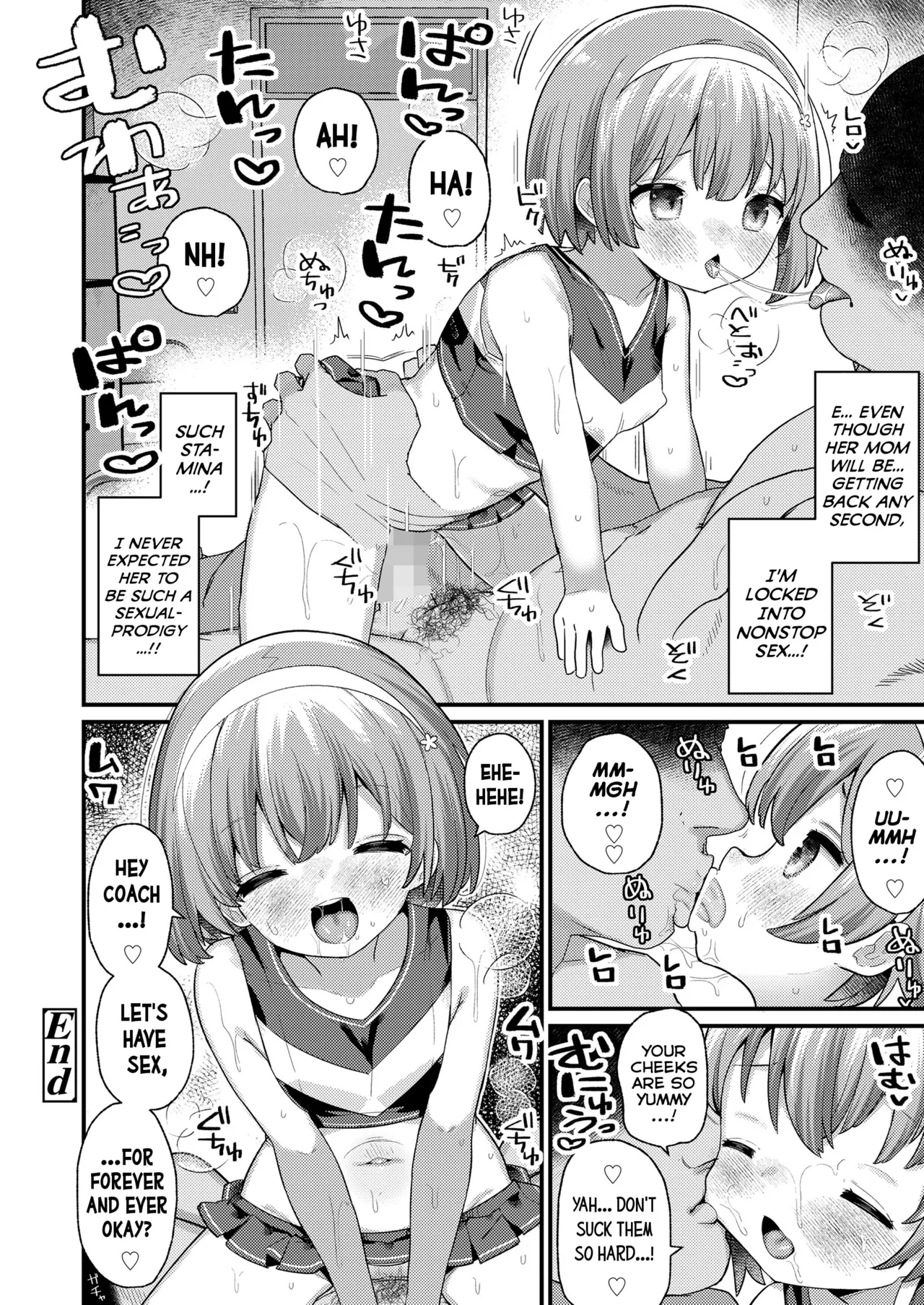 Fure Fure Uchiki Cheer Chapter 1 - page 24