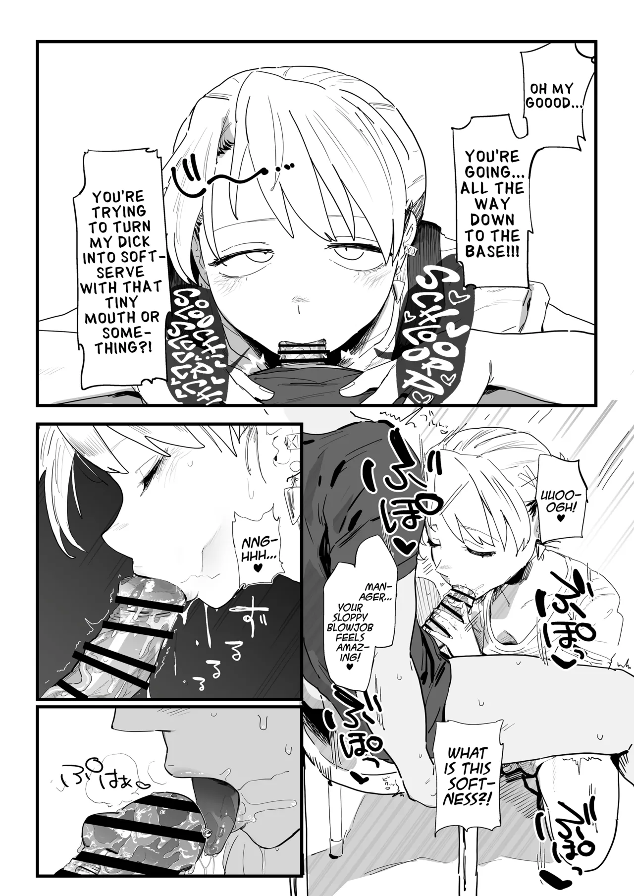 Tenchou ga Etchi na Koto to Hikikae ni Kyuryou o Kezuri ni Kuru !! Chapter 1 - page 10