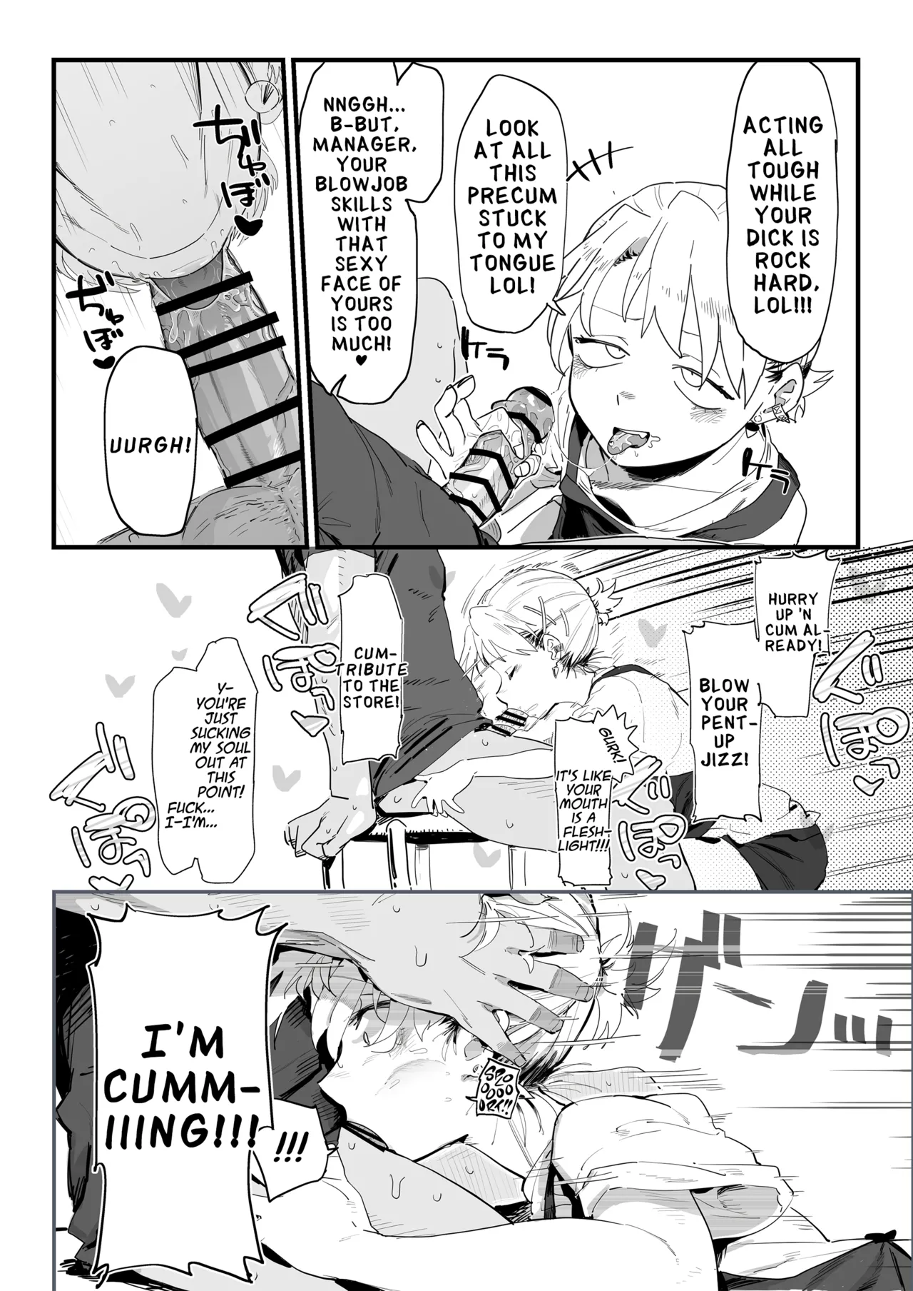 Tenchou ga Etchi na Koto to Hikikae ni Kyuryou o Kezuri ni Kuru !! Chapter 1 - page 11