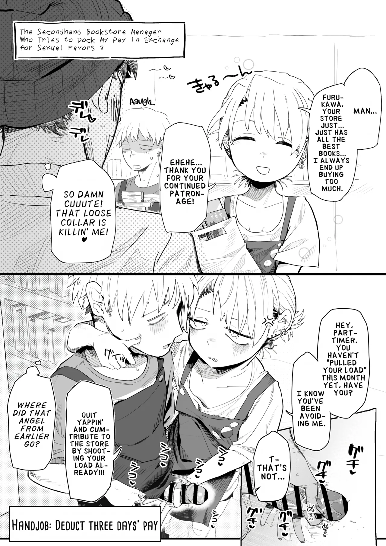 Tenchou ga Etchi na Koto to Hikikae ni Kyuryou o Kezuri ni Kuru !! Chapter 1 - page 13