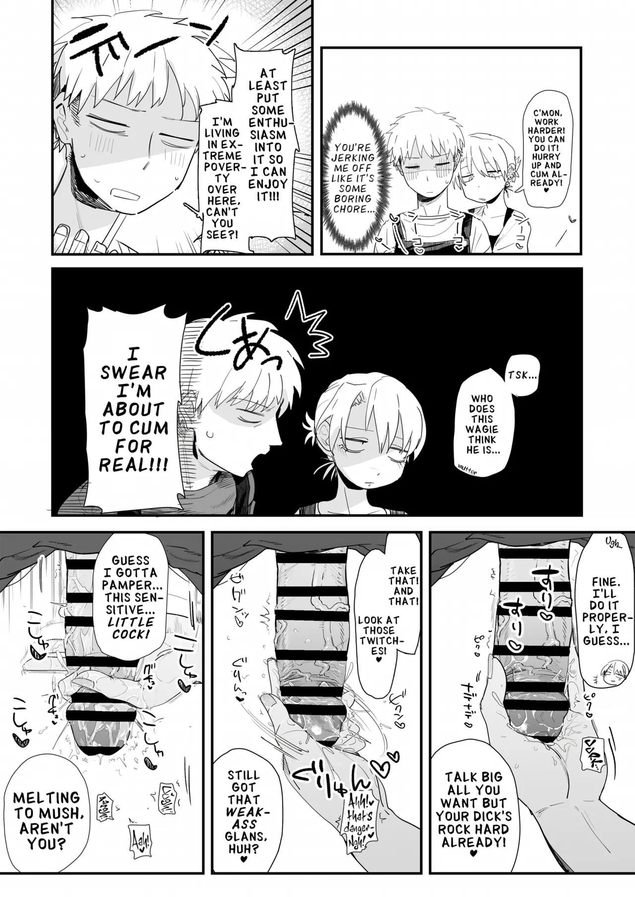 Tenchou ga Etchi na Koto to Hikikae ni Kyuryou o Kezuri ni Kuru !! Chapter 1 - page 14