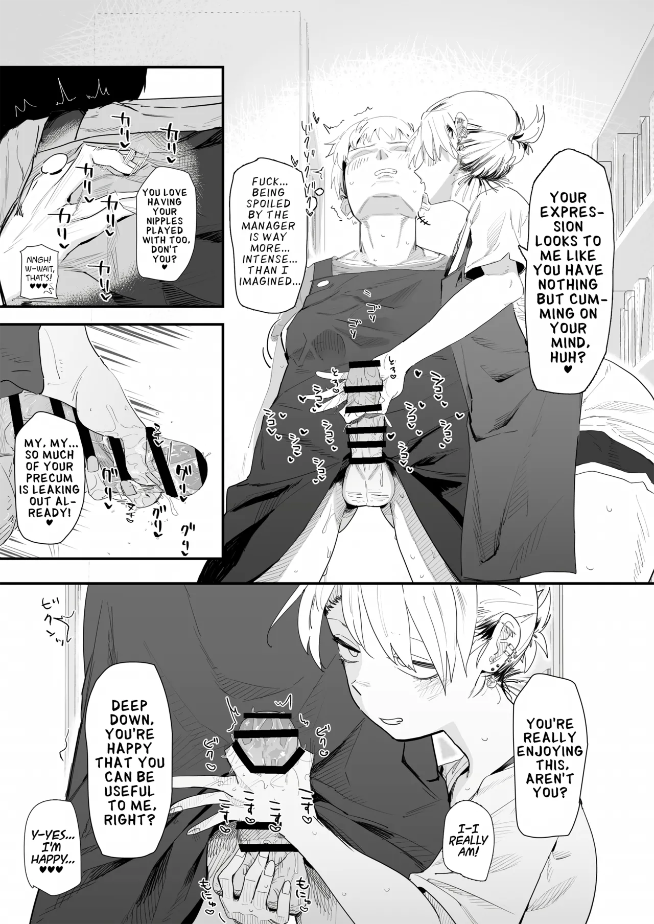 Tenchou ga Etchi na Koto to Hikikae ni Kyuryou o Kezuri ni Kuru !! Chapter 1 - page 15