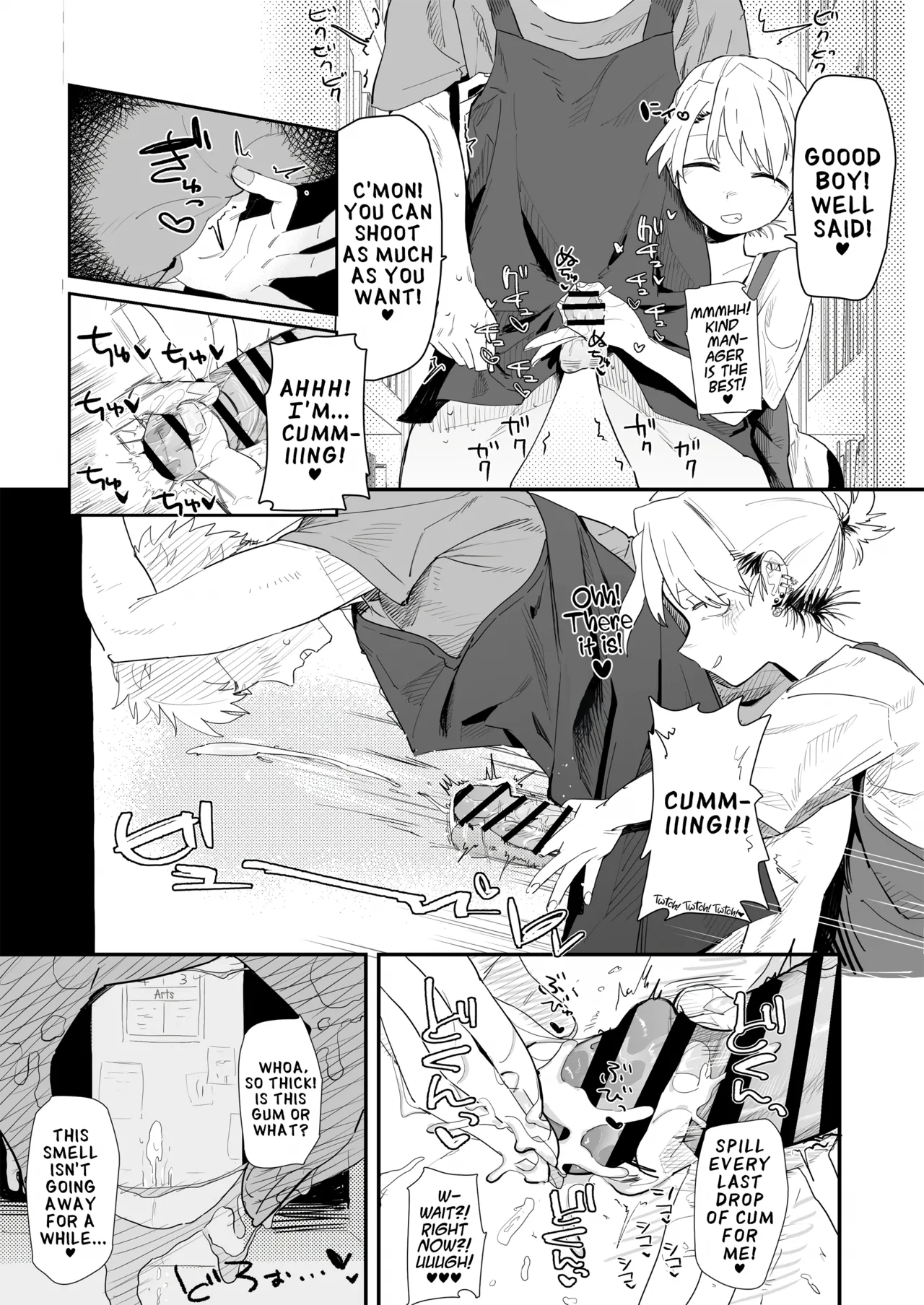 Tenchou ga Etchi na Koto to Hikikae ni Kyuryou o Kezuri ni Kuru !! Chapter 1 - page 16