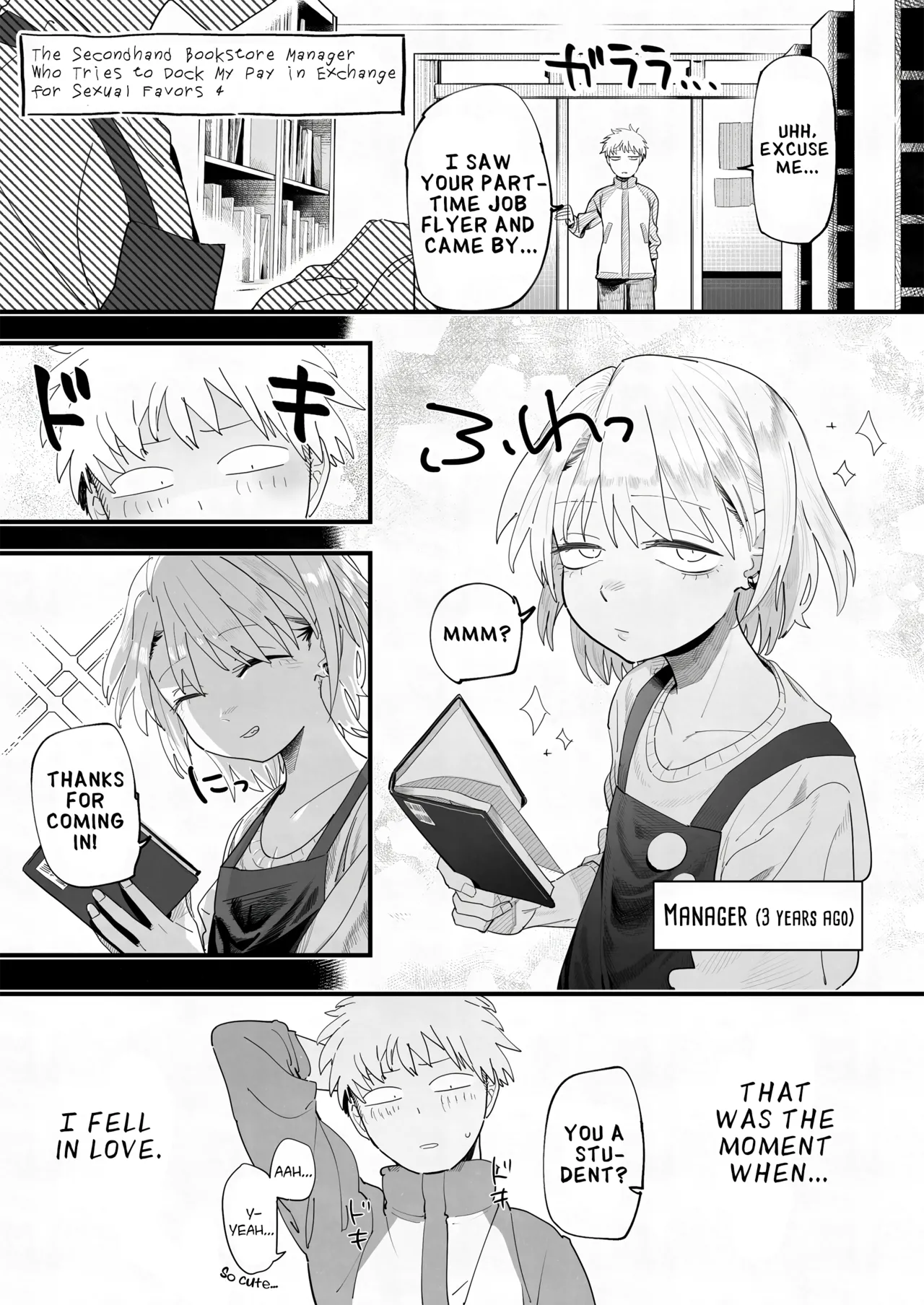 Tenchou ga Etchi na Koto to Hikikae ni Kyuryou o Kezuri ni Kuru !! Chapter 1 - page 17