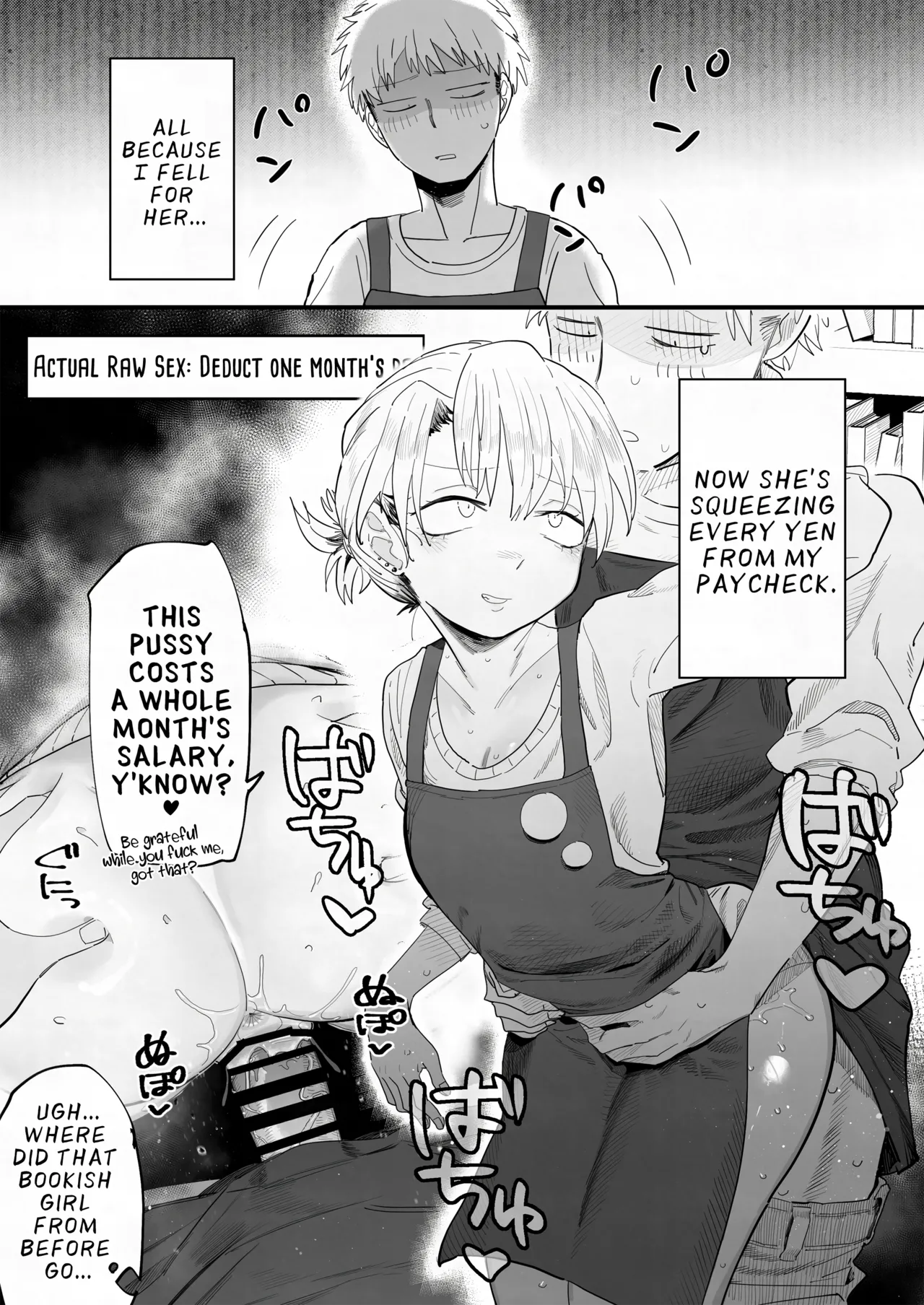 Tenchou ga Etchi na Koto to Hikikae ni Kyuryou o Kezuri ni Kuru !! Chapter 1 - page 18