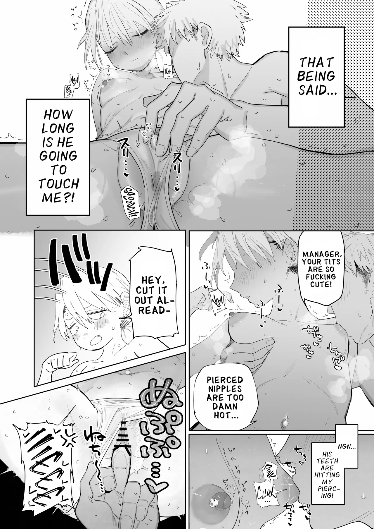 Tenchou ga Etchi na Koto to Hikikae ni Kyuryou o Kezuri ni Kuru !! Chapter 1 - page 26