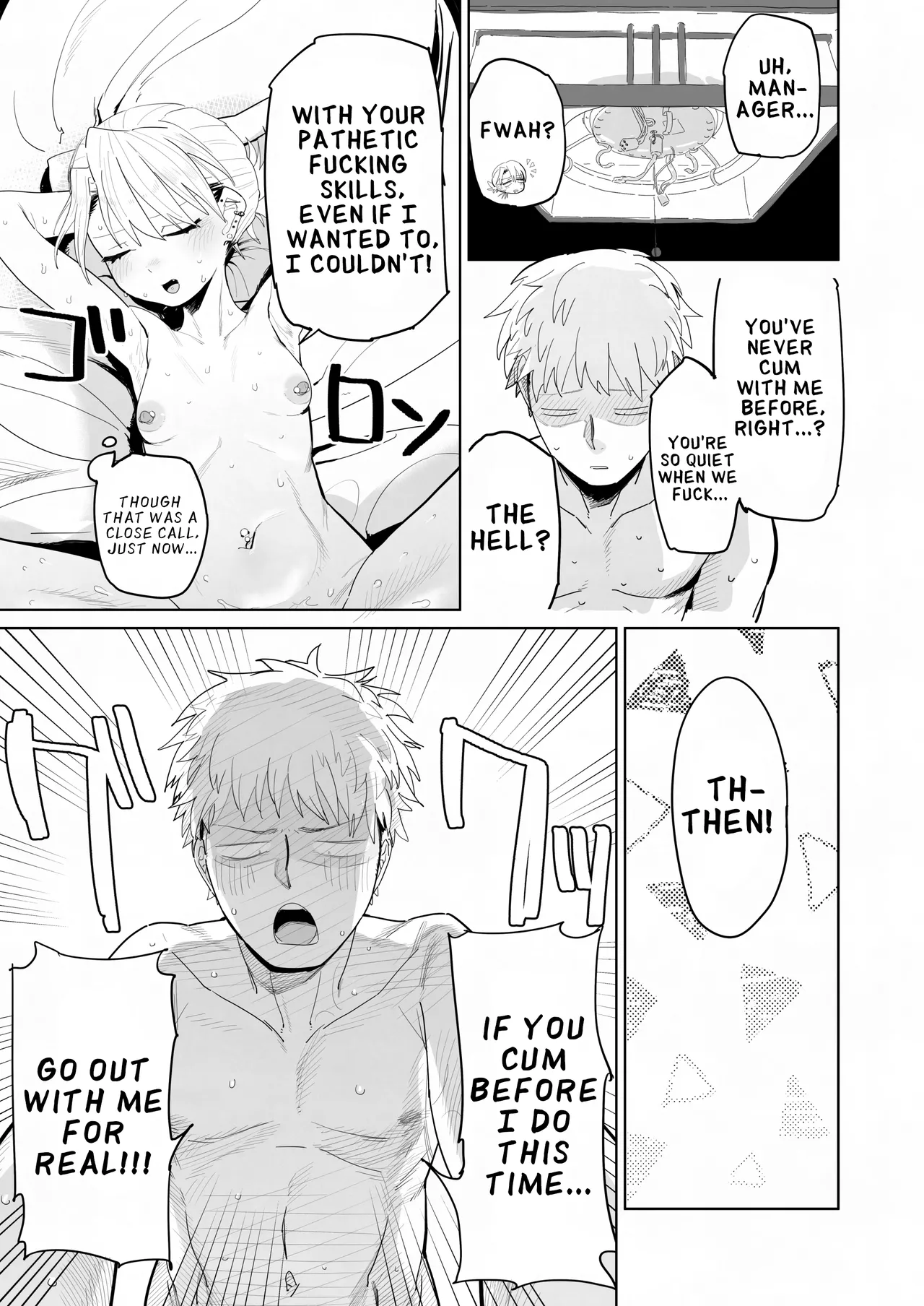 Tenchou ga Etchi na Koto to Hikikae ni Kyuryou o Kezuri ni Kuru !! Chapter 1 - page 30