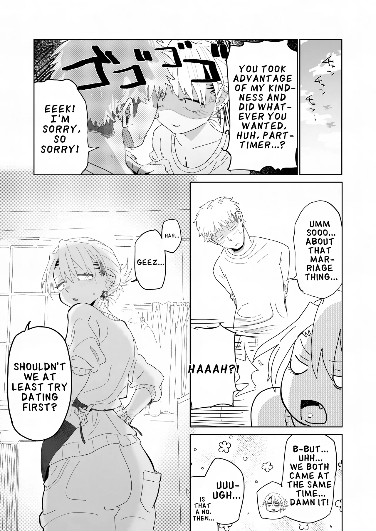 Tenchou ga Etchi na Koto to Hikikae ni Kyuryou o Kezuri ni Kuru !! Chapter 1 - page 40