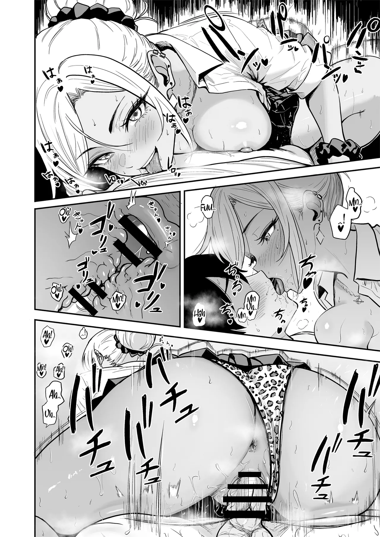 Gal to Meccha Namahame Nakadashi Ecchi Suru Hanashi #3 Chapter 1 - page 21