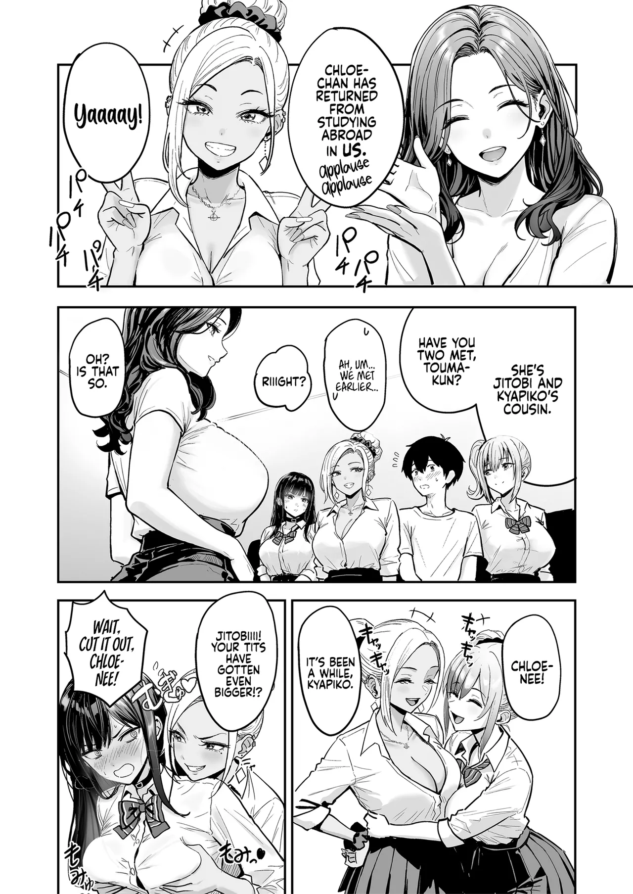 Gal to Meccha Namahame Nakadashi Ecchi Suru Hanashi #3 Chapter 1 - page 25