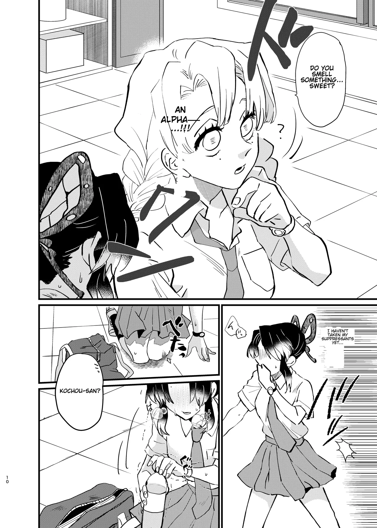 Watashi no Alpha Chapter 1 - page 10