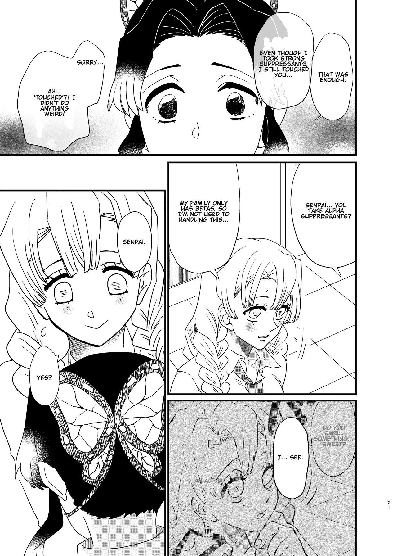 Watashi no Alpha Chapter 1 - page 21