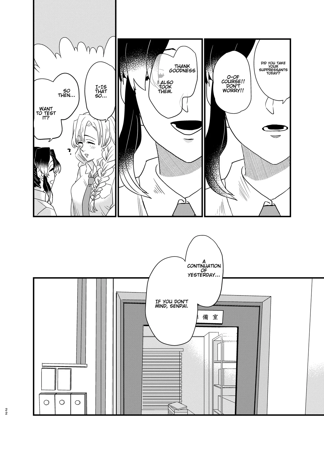 Watashi no Alpha Chapter 1 - page 22