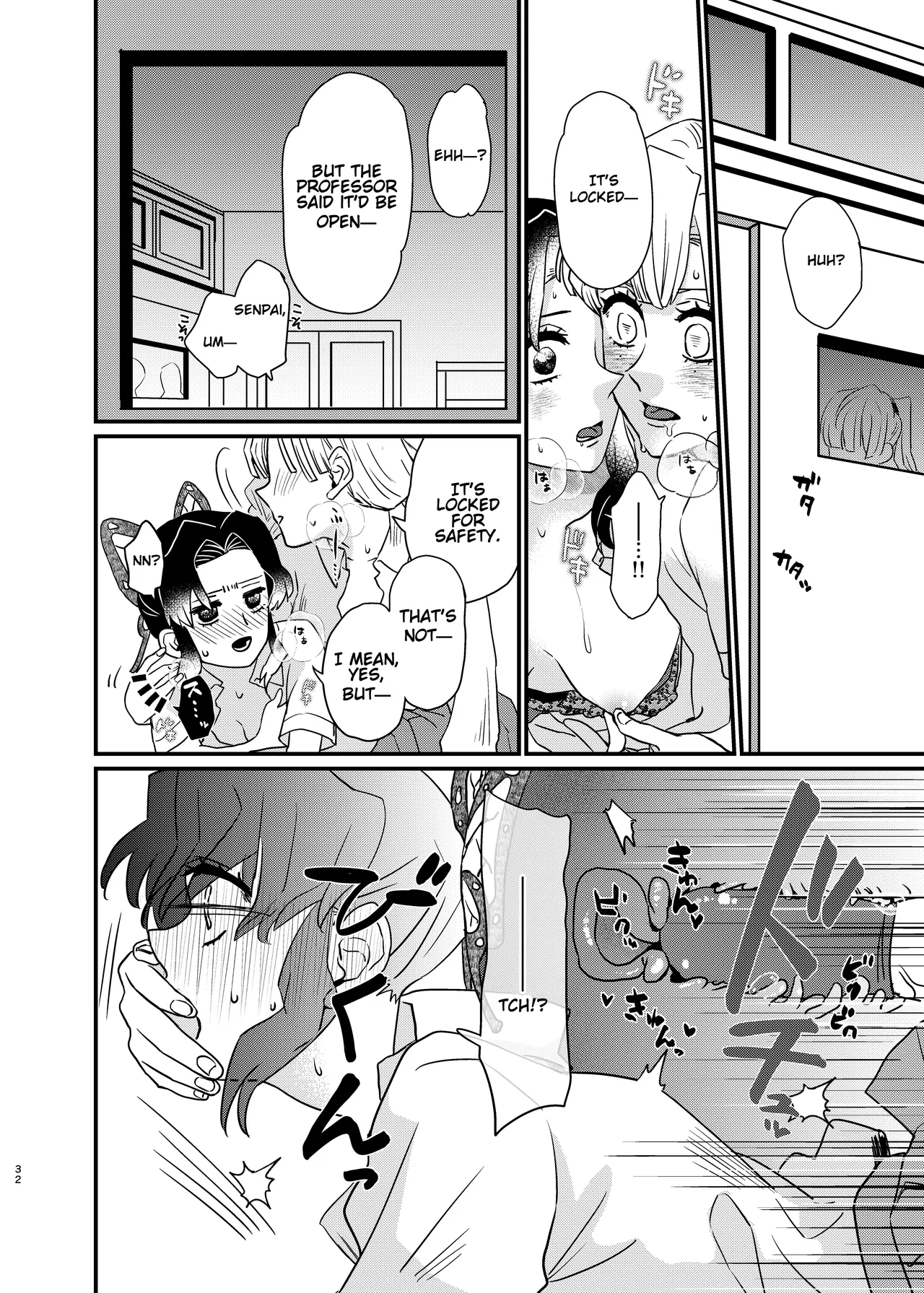 Watashi no Alpha Chapter 1 - page 32