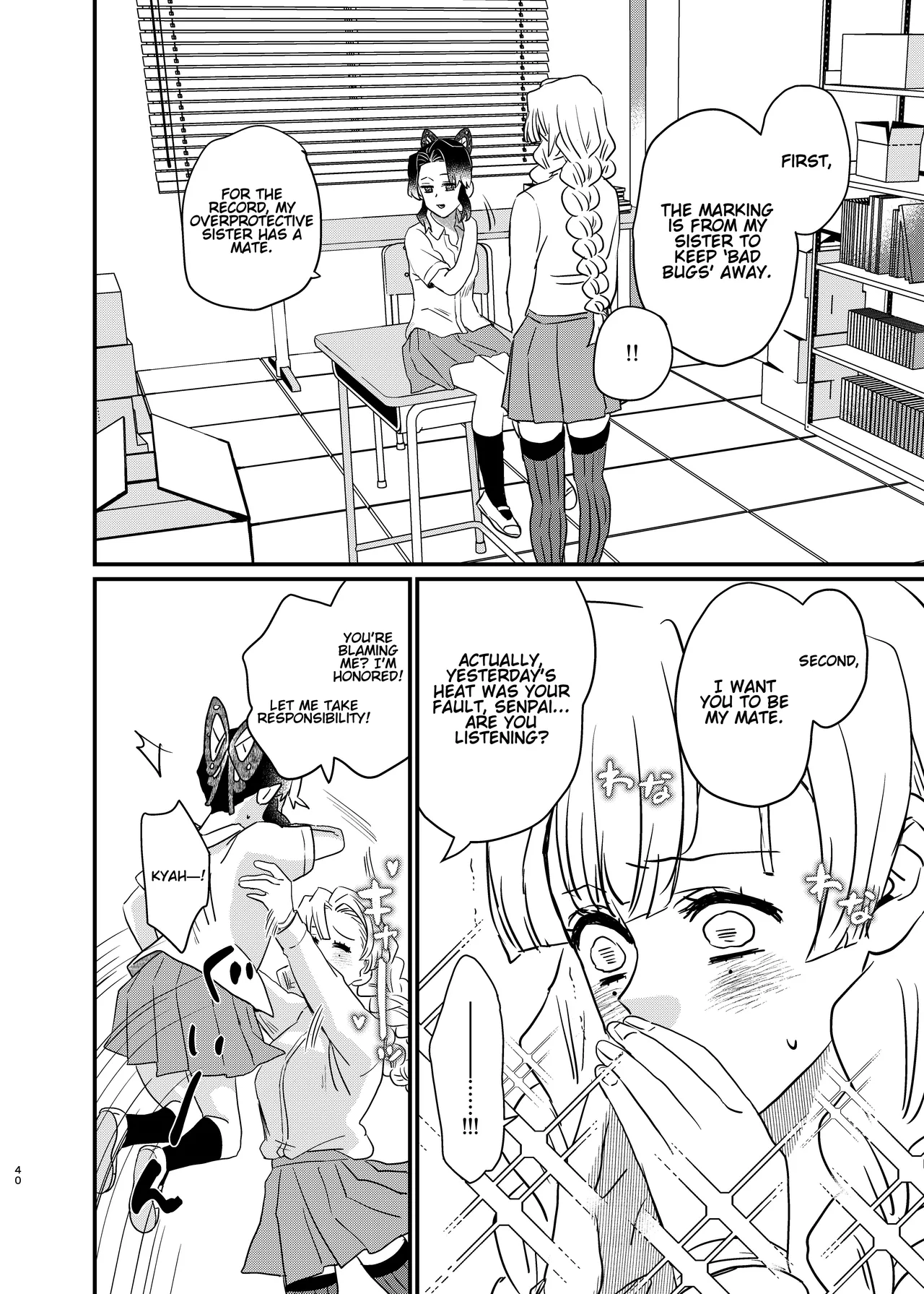 Watashi no Alpha Chapter 1 - page 40