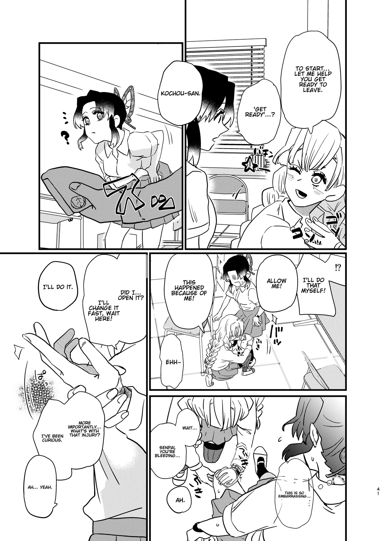 Watashi no Alpha Chapter 1 - page 41