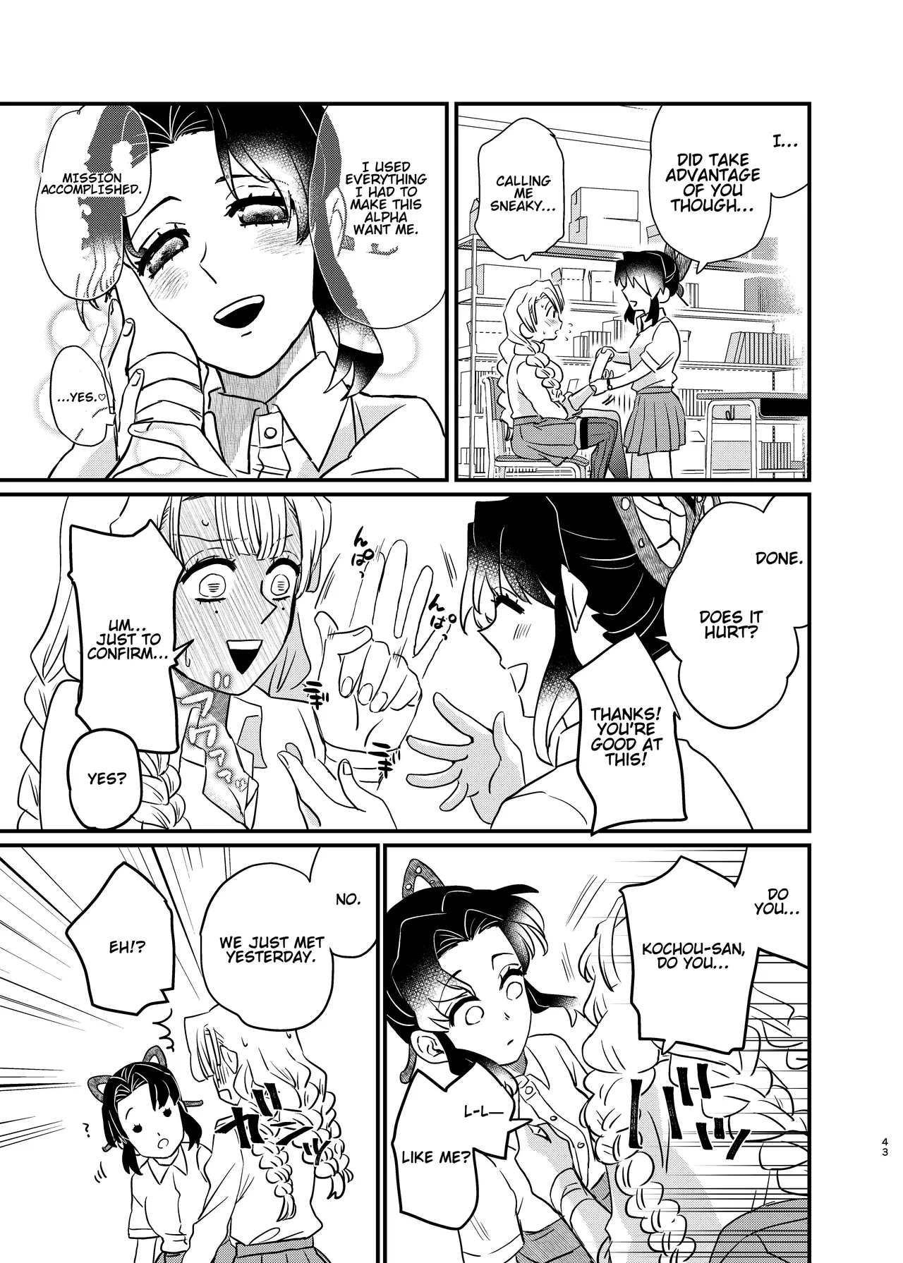 Watashi no Alpha Chapter 1 - page 43