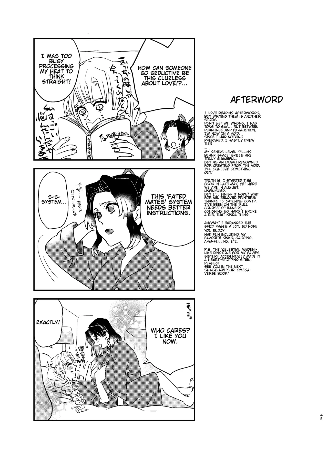 Watashi no Alpha Chapter 1 - page 45