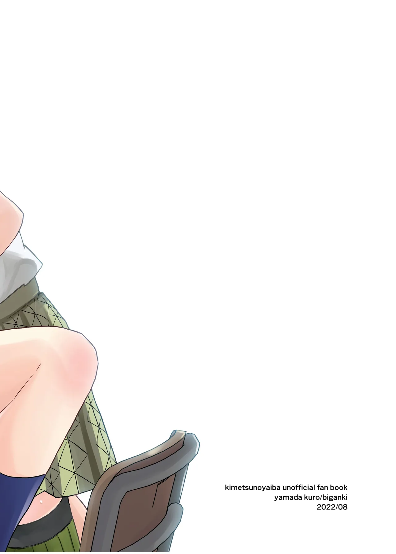 Watashi no Alpha Chapter 1 - page 48