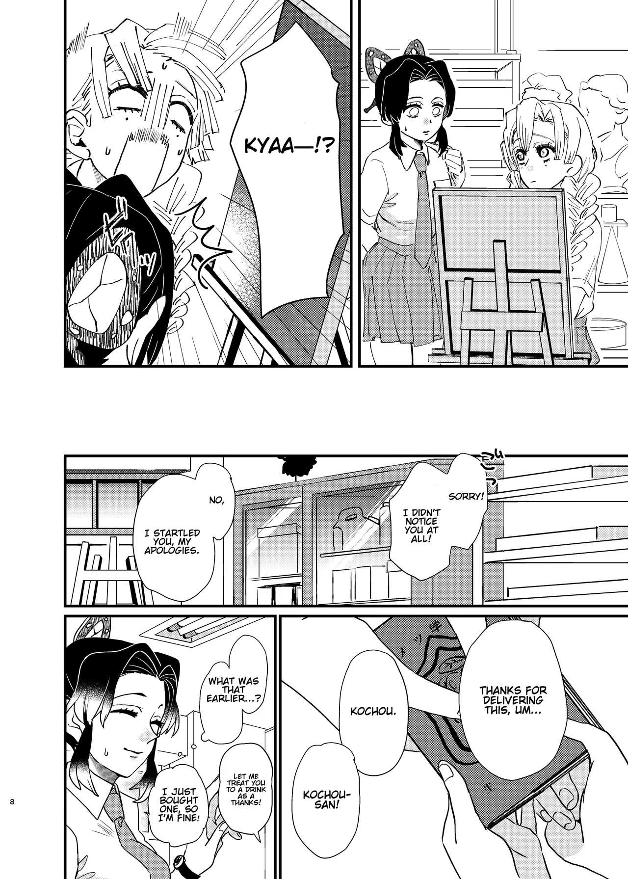 Watashi no Alpha Chapter 1 - page 8