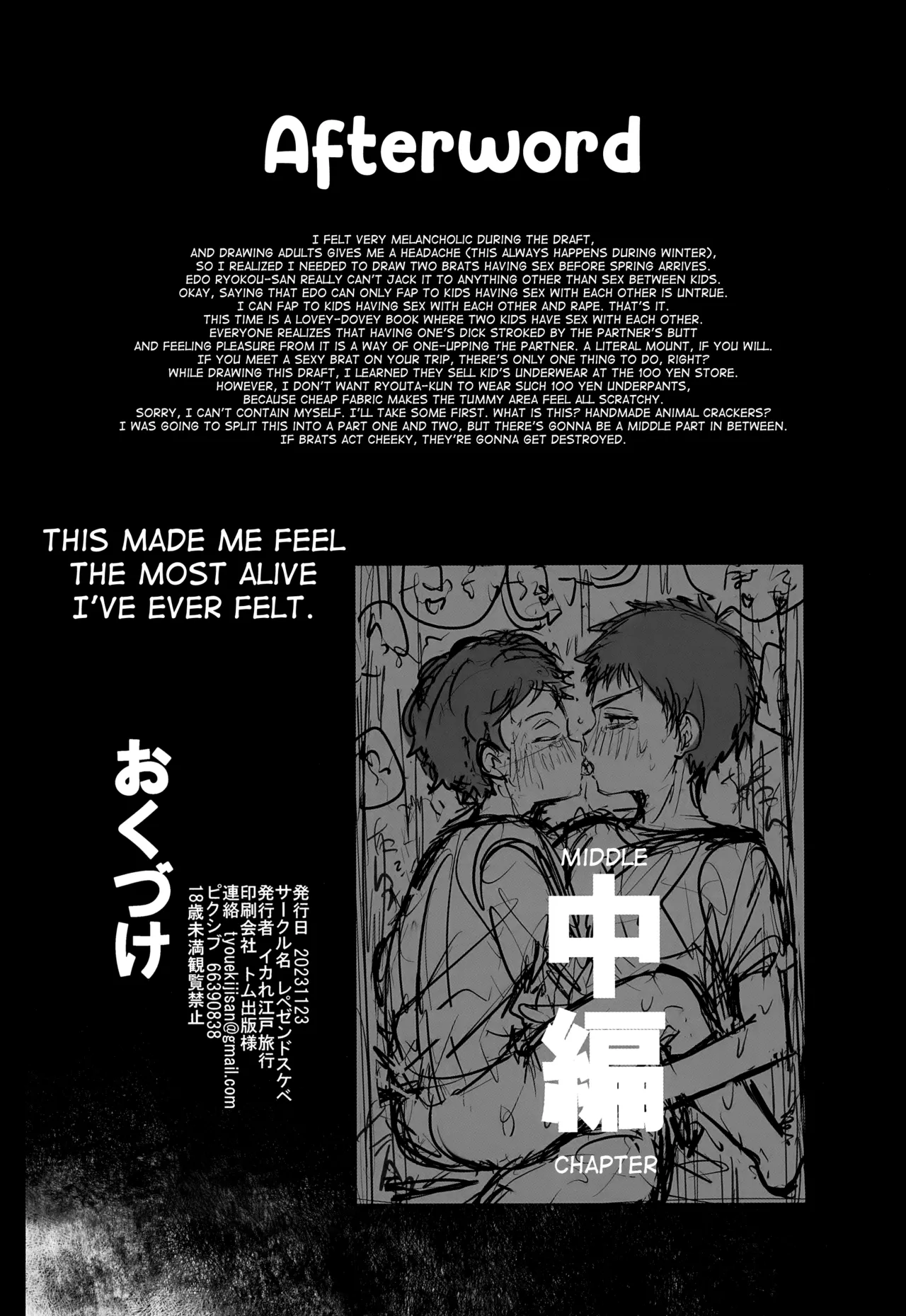 Ryokousaki de Hitomebore Shita Ero Gaki to Yaru ♥ Zenpen Chapter 1 - page 33