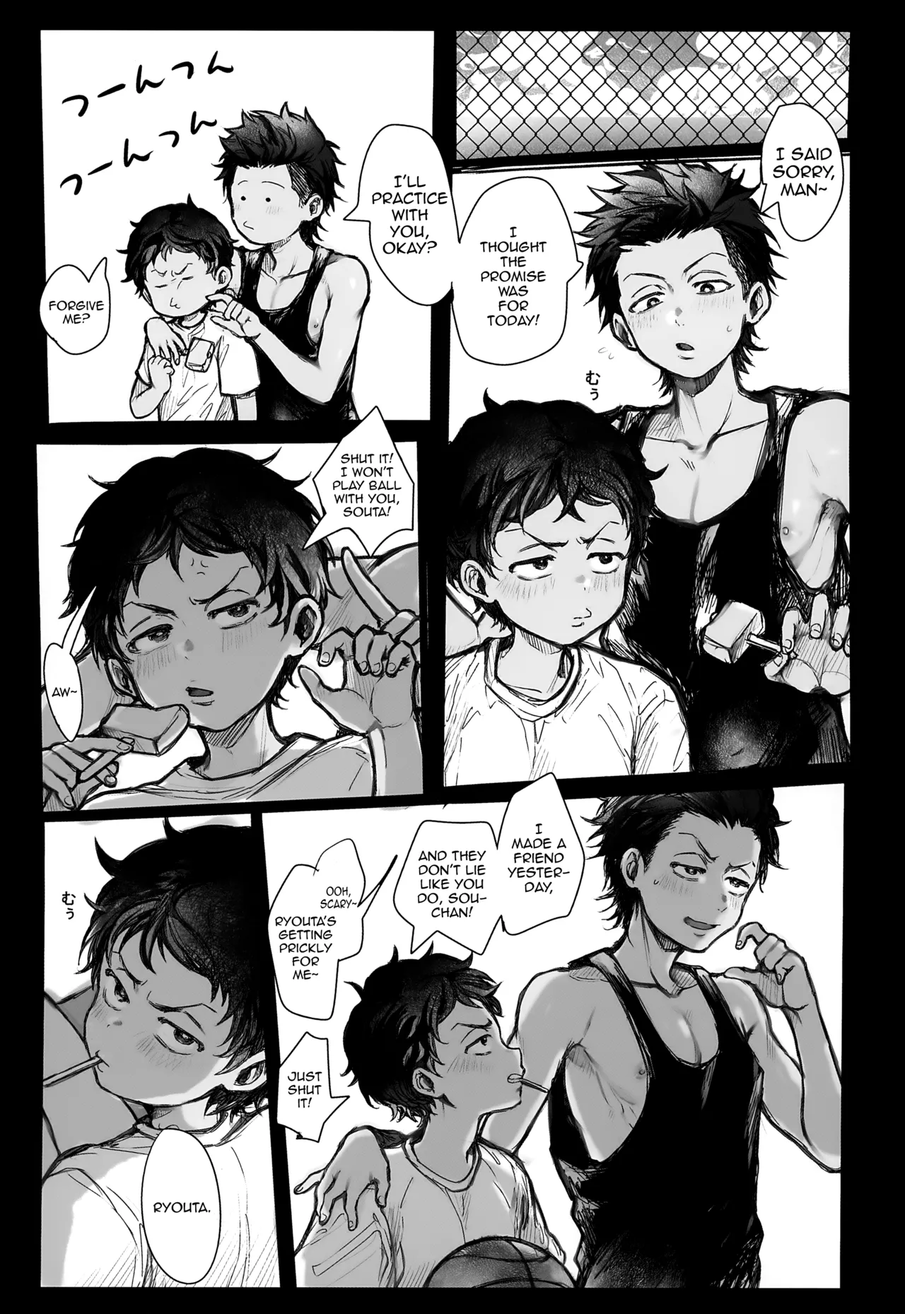 Ryokousaki de Hitomebore Shita Ero Gaki to Yaru ♥ Zenpen Chapter 1 - page 6