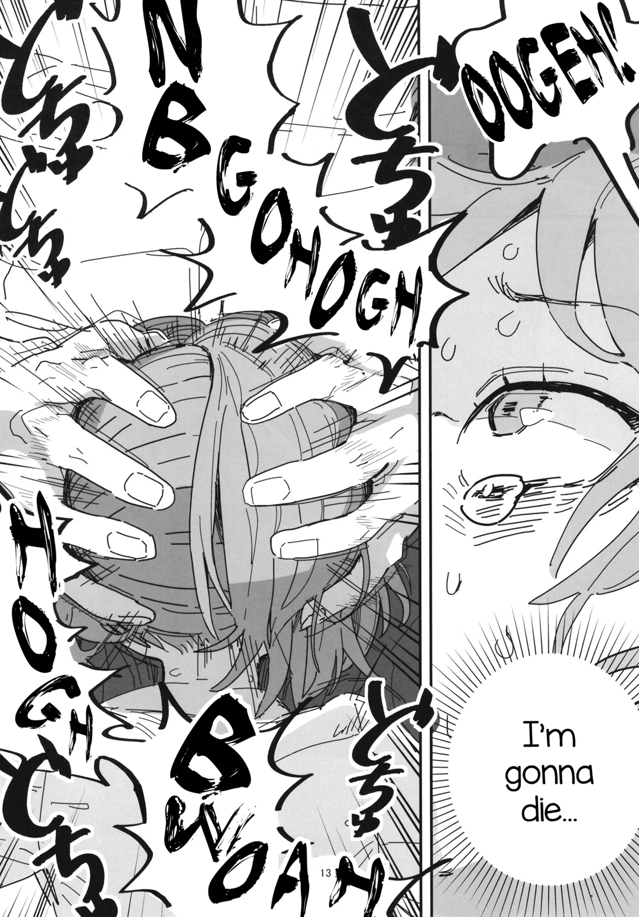 Senpai Josou Meirei Chapter 1 - page 13