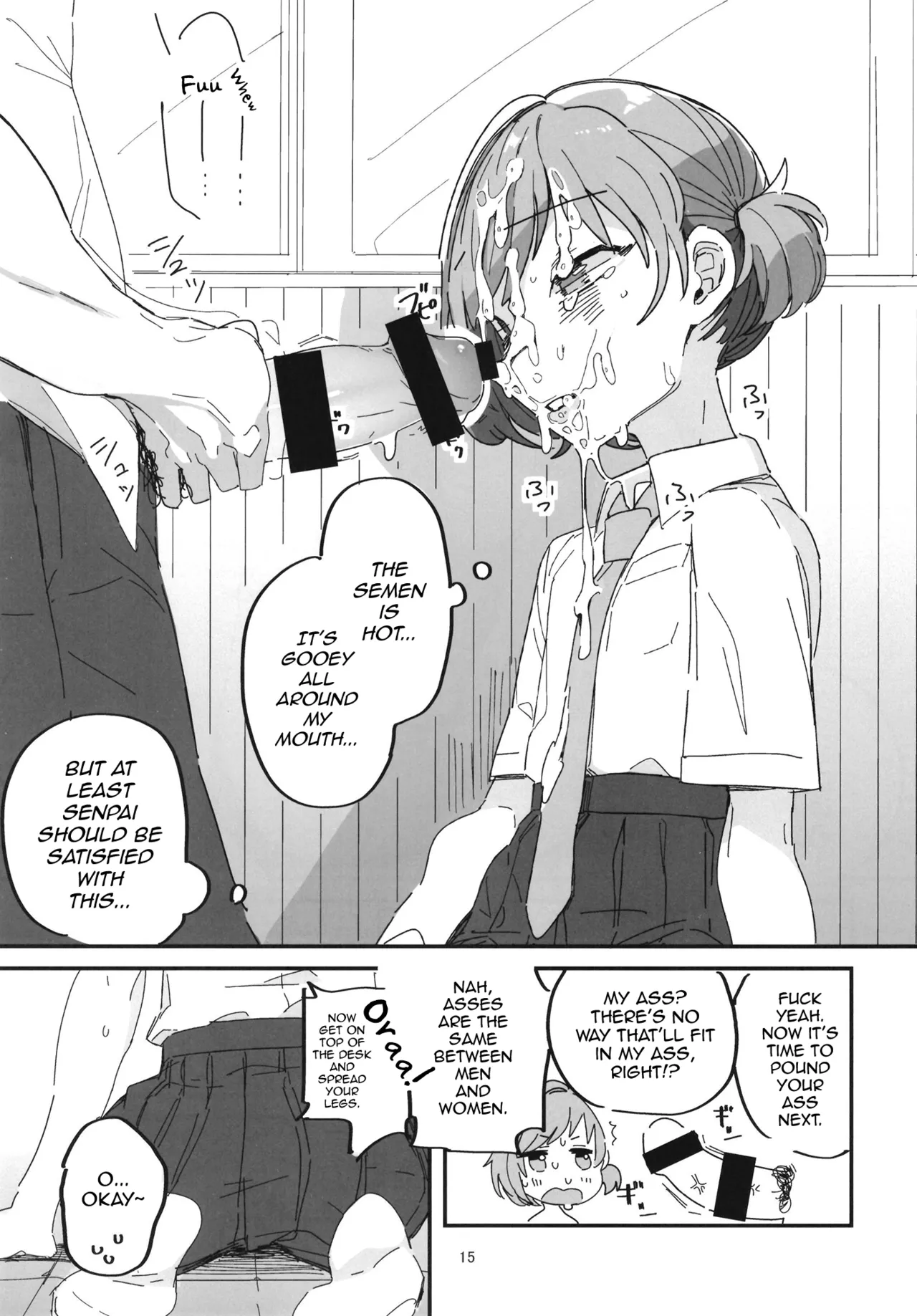 Senpai Josou Meirei Chapter 1 - page 15